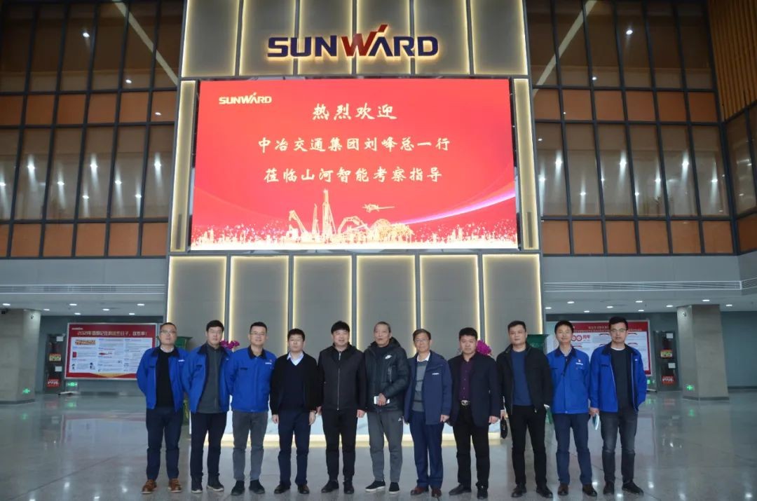 中冶交通考察九游体育(中国)官方网站智能