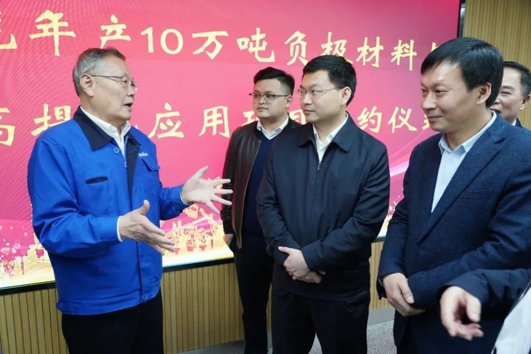 定了！九游体育(中国)官方网站智能进军负极材料