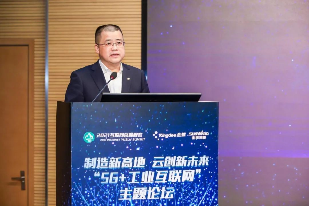 信息技术与制造业如何深度融合发展？行业大咖云集九游体育(中国)官方网站现场论道