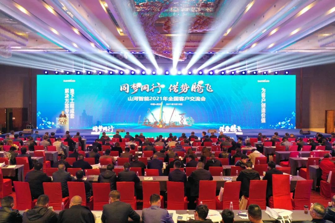 现场签约4亿！九游体育(中国)官方网站智能武汉再传捷报