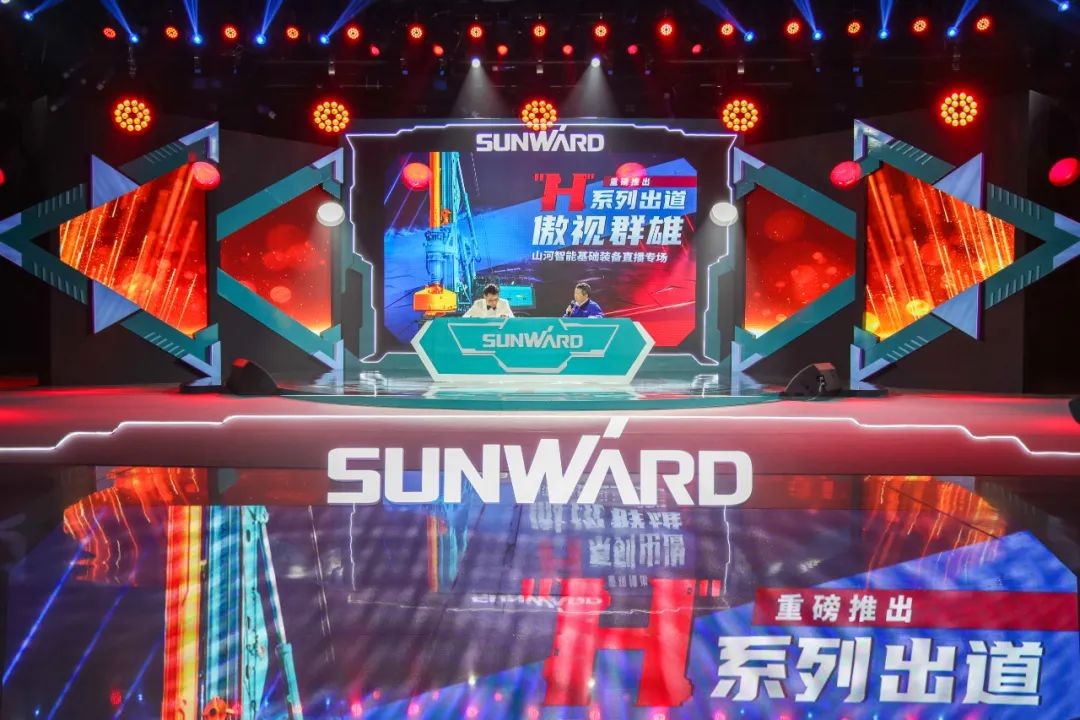 九游体育(中国)官方网站智能六“王炸”同台 “H”系列旋挖钻机重磅出击
