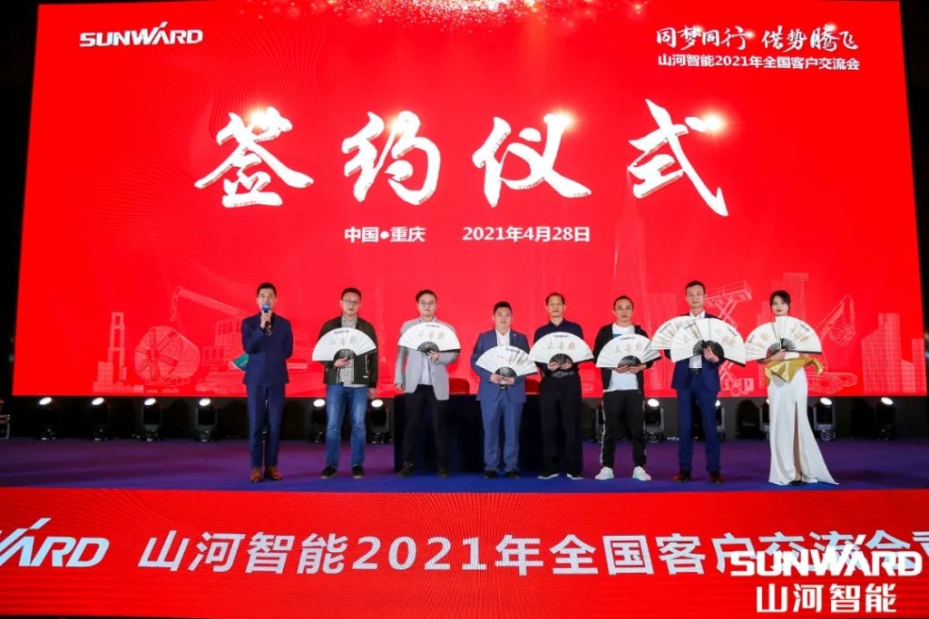 九游体育(中国)官方网站智能川渝地区全国客户交流会圆满举行