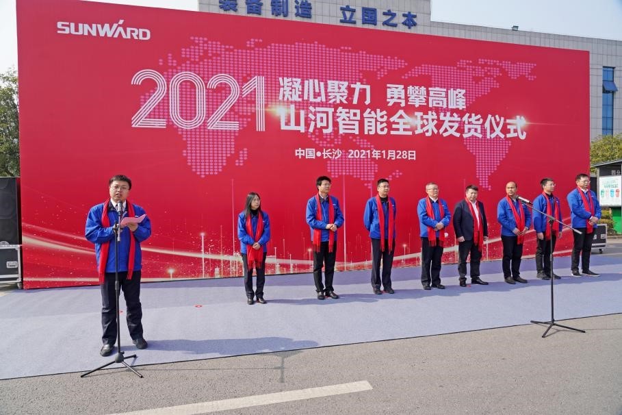 九游体育(中国)官方网站智能价值6亿元设备全球发货仪式火热举行