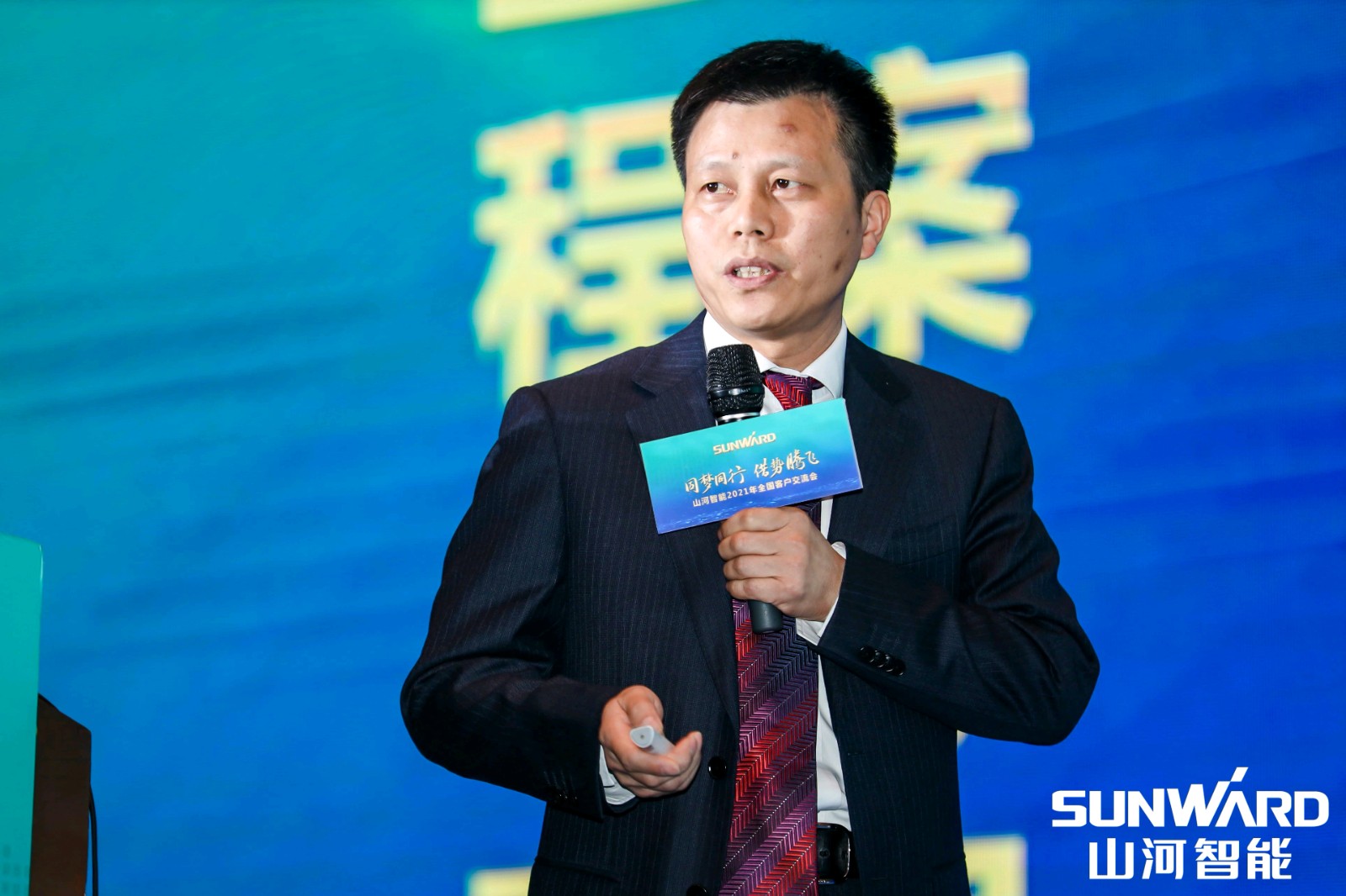 创桩工行业交流会最高纪录！九游体育(中国)官方网站智能2021年全国客户交流会东莞站圆满举行