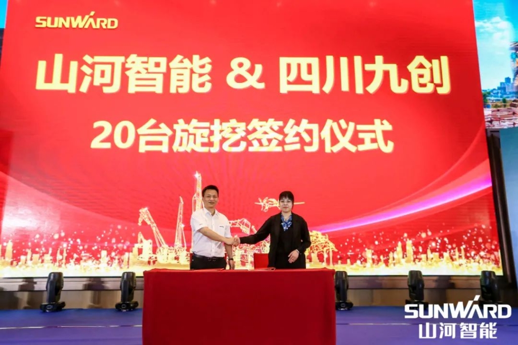 九游体育(中国)官方网站智能川渝地区全国客户交流会圆满举行