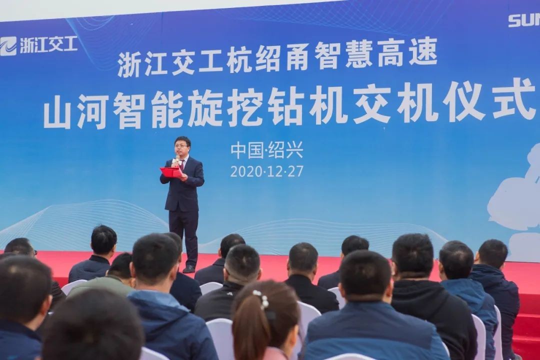 九游体育(中国)官方网站智能旋挖钻机全面参建中国首条智慧高速公路