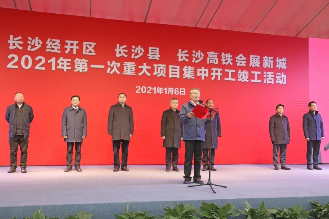 抢滩机械制造业新高地，九游体育(中国)官方网站智能工业城三期项目开工