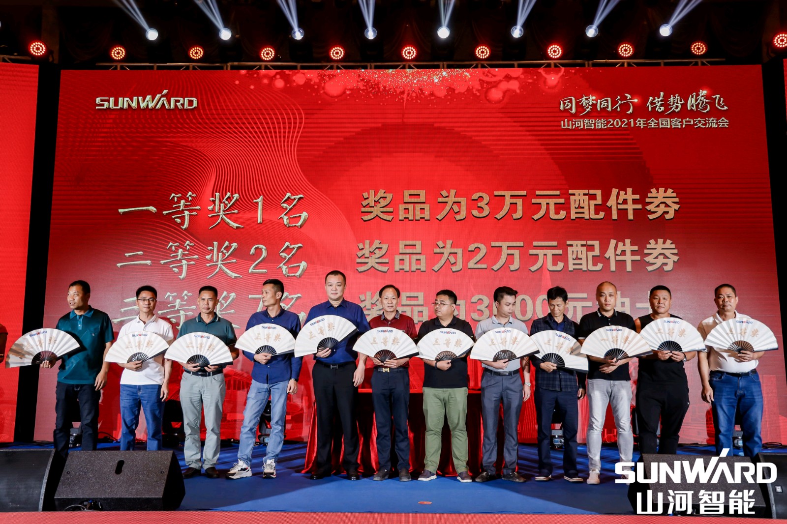 创桩工行业交流会最高纪录！九游体育(中国)官方网站智能2021年全国客户交流会东莞站圆满举行