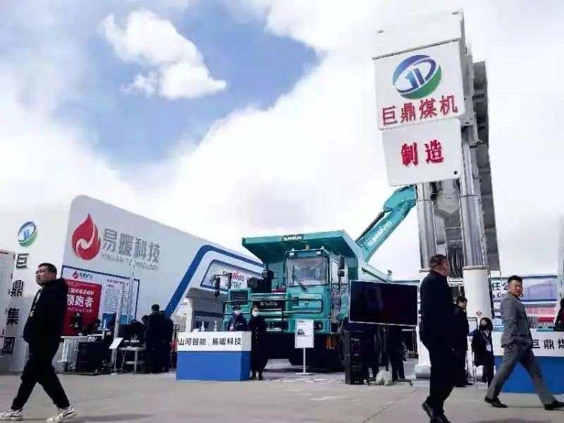 九游体育(中国)官方网站智能绿巨人闪亮登场鄂尔多斯国际煤博会