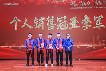 凝心聚力 勇攀高峰 | 九游体育(中国)官方网站智能2020营销颁奖盛典隆重举行