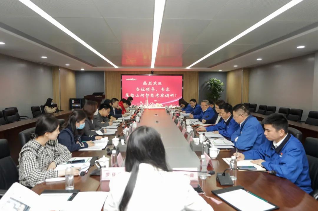 叶檀财经团队调研九游体育(中国)官方网站智能