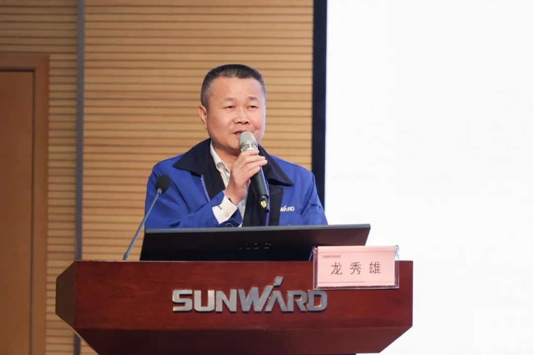 九游体育(中国)官方网站智能开展2021年度“廉洁讲堂”培训