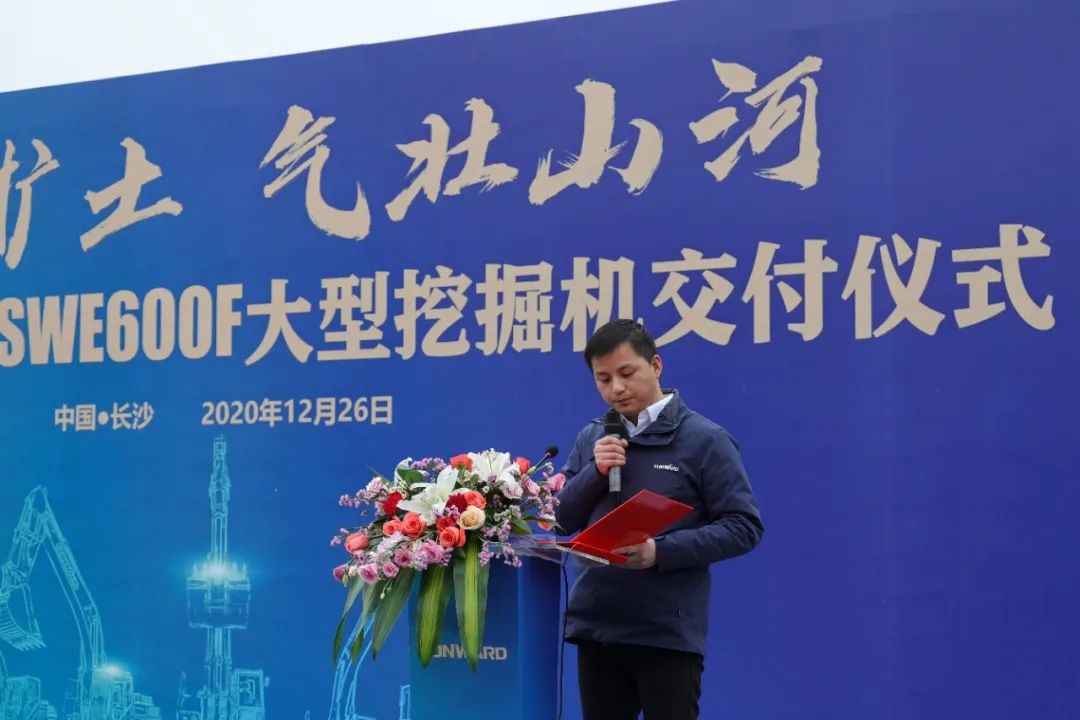 开疆扩土，气壮九游体育(中国)官方网站 | 600F大挖交付仪式隆重举行