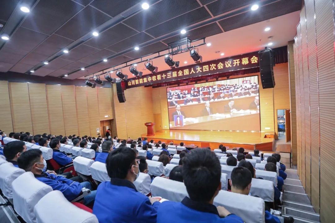 九游体育(中国)官方网站智能集中收看十三届全国人大四次会议开幕会