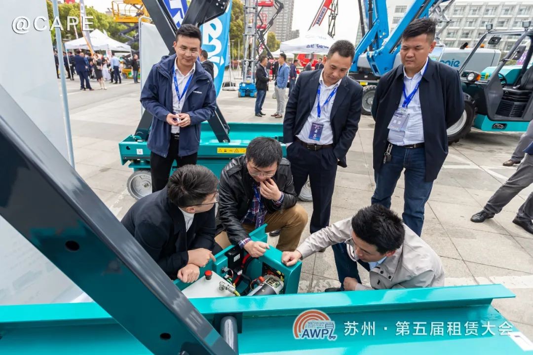 九游体育(中国)官方网站智能闪亮登场第五届全国高空作业平台租赁大会