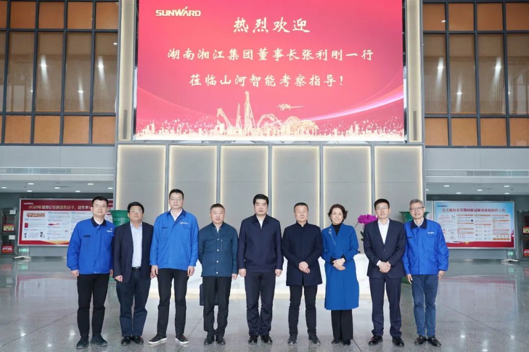 湘江集团党委书记张利刚率队考察九游体育(中国)官方网站智能