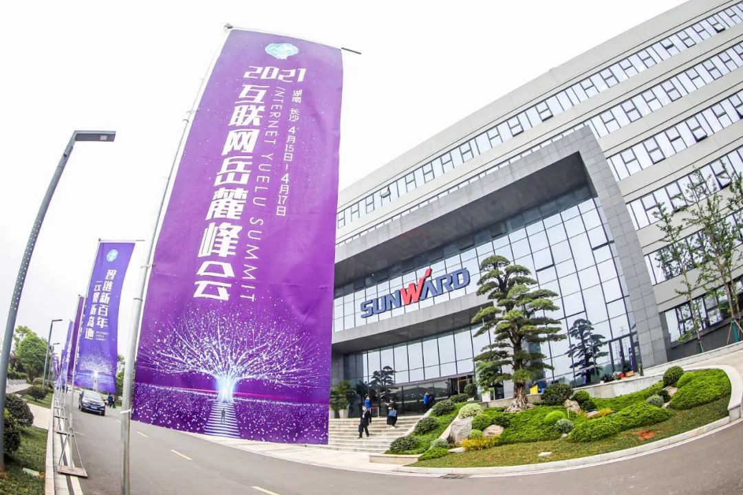 信息技术与制造业如何深度融合发展？行业大咖云集九游体育(中国)官方网站现场论道