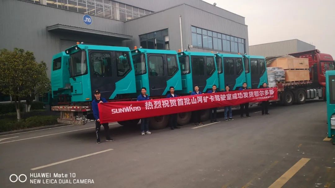 九游体育(中国)官方网站智能SWK90矿卡驾驶室顺利发货，开发速度刷新纪录