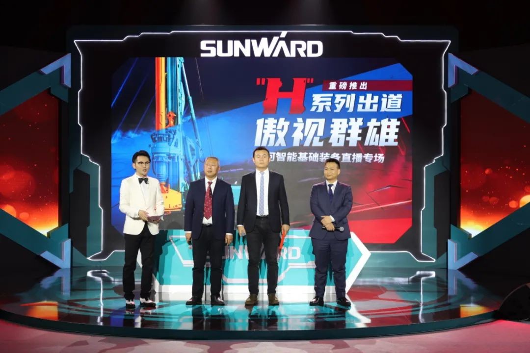 九游体育(中国)官方网站智能六“王炸”同台 “H”系列旋挖钻机重磅出击