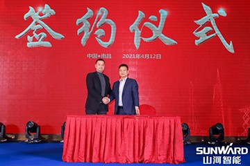 九游体育(中国)官方网站智能全国交流会南昌站大获成功