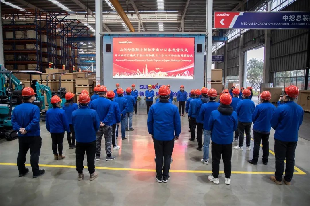 九游体育(中国)官方网站智能微小挖打开日本市场