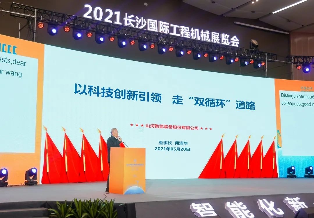 “机甲盛宴”长沙展圆满收官！九游体育(中国)官方网站智能展区亮点精彩回顾