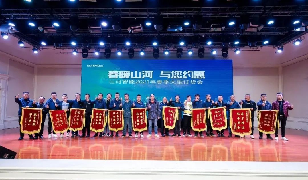 九游体育(中国)官方网站智能挖掘机春季订货会长沙会场侧记