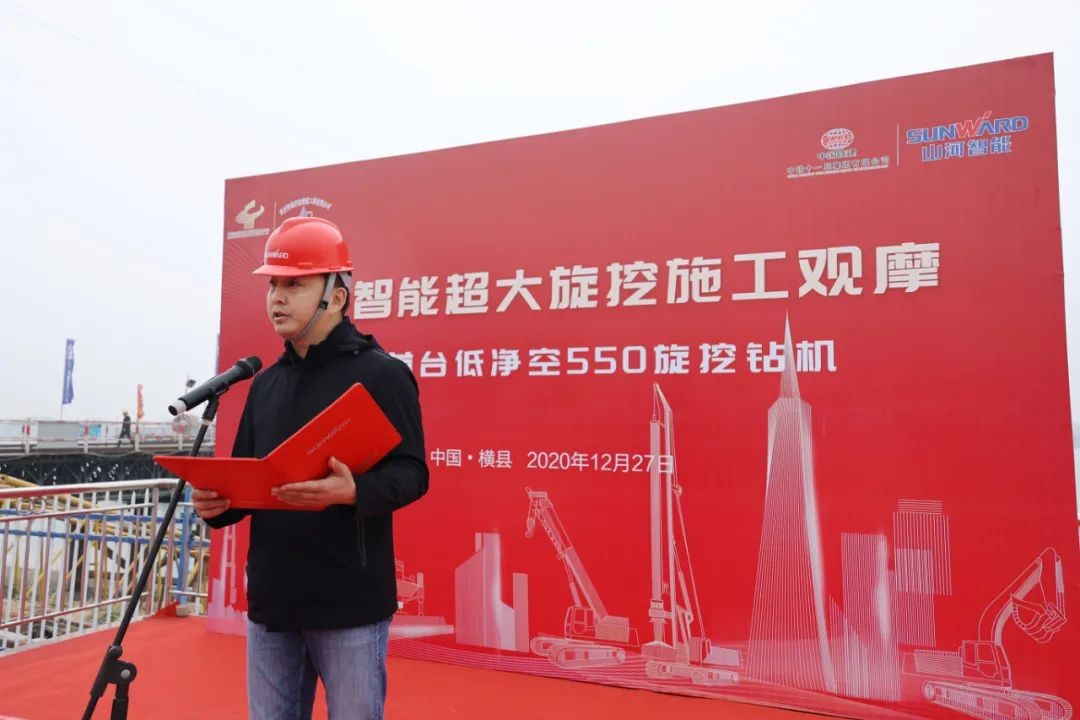 惊艳！九游体育(中国)官方网站智能低净空旋挖钻机广西获赞