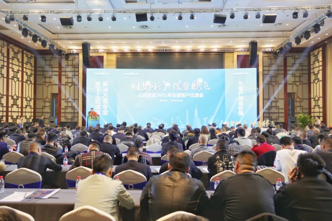 现场签约超5亿 九游体育(中国)官方网站智能2021全国客户交流会（杭州站）敲响行业首季强音