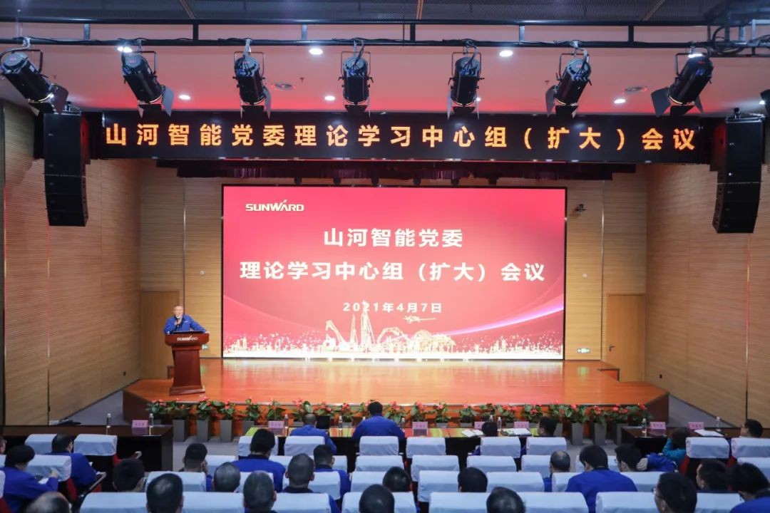 九游体育(中国)官方网站智能中高层干部晚间集中“充电”