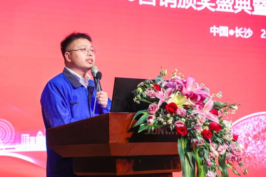 凝心聚力 勇攀高峰 | 九游体育(中国)官方网站智能2020营销颁奖盛典隆重举行