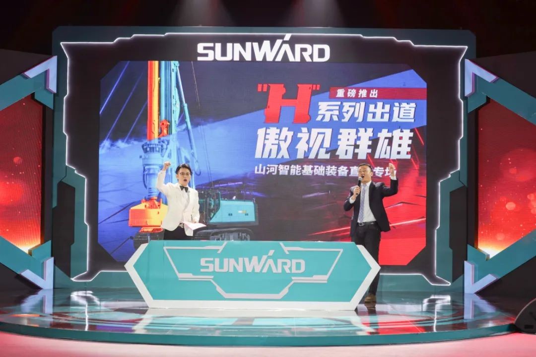 九游体育(中国)官方网站智能六“王炸”同台 “H”系列旋挖钻机重磅出击