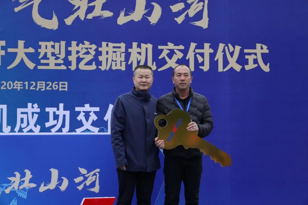 开疆扩土，气壮九游体育(中国)官方网站 | 600F大挖交付仪式隆重举行