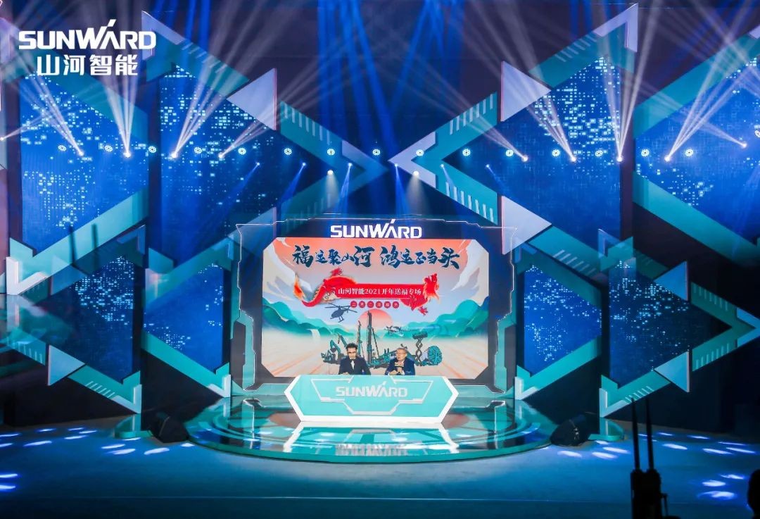 购机钜惠！九游体育(中国)官方网站智能2021龙抬头直播纳福迎新