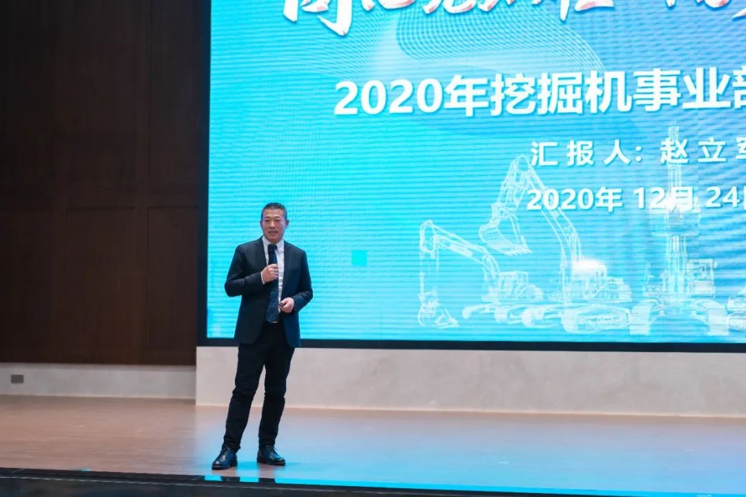 同心克难再腾飞，携手齐心冲万台——2021九游体育(中国)官方网站智能挖掘机经销商年会圆满召开