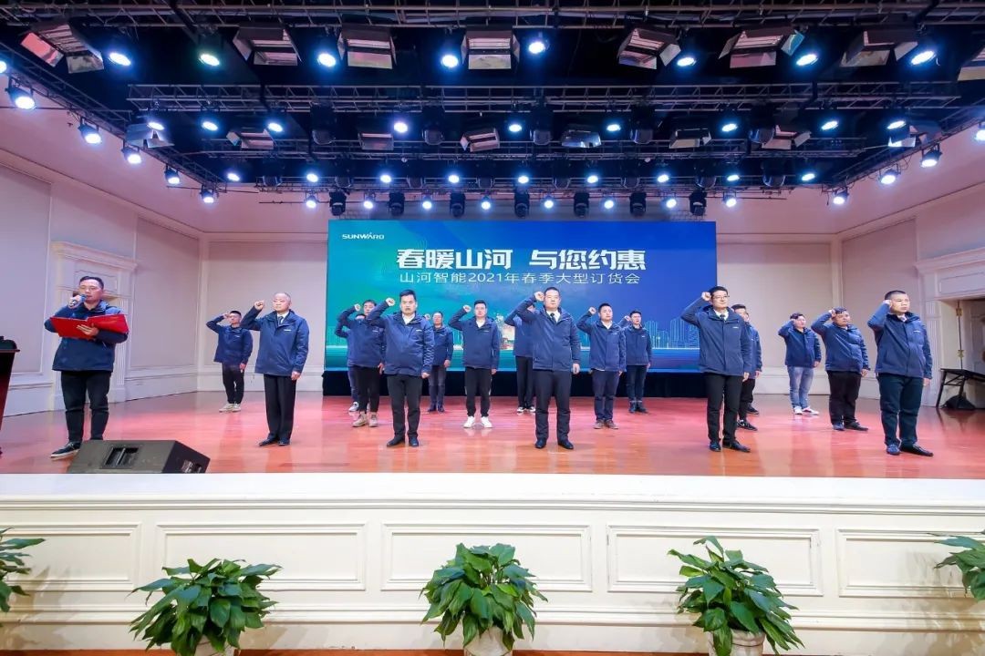 九游体育(中国)官方网站智能挖掘机春季订货会长沙会场侧记