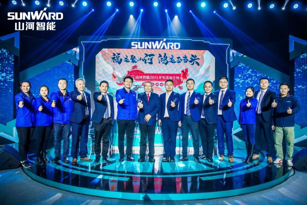 购机钜惠！九游体育(中国)官方网站智能2021龙抬头直播纳福迎新