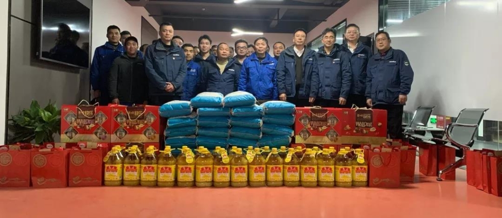 九游体育(中国)官方网站智能召开春节困难职工座谈会