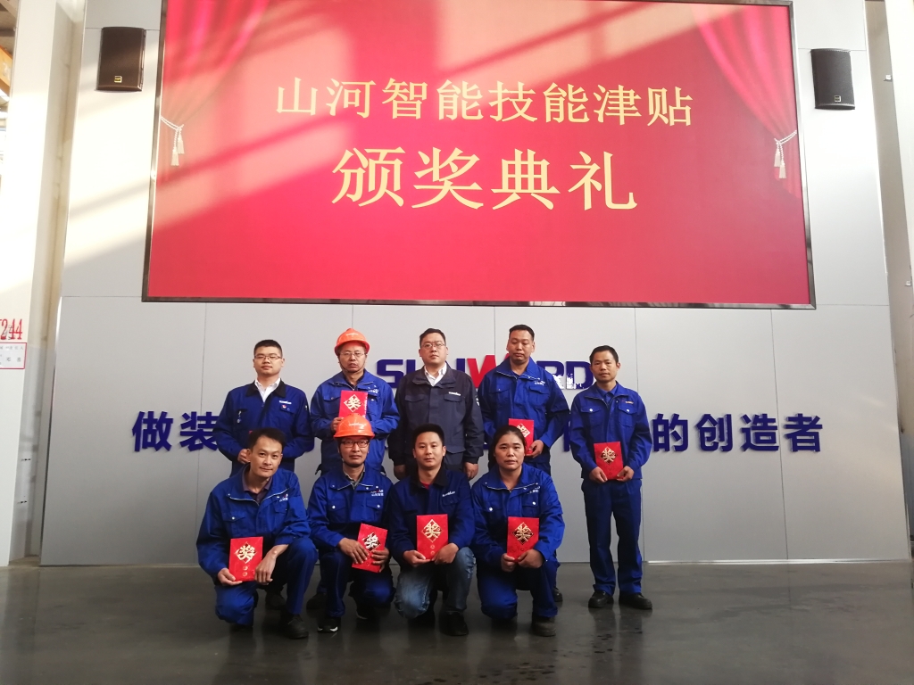 铸造技能工匠 彰显九游体育(中国)官方网站魅力