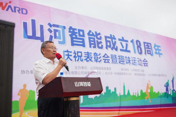 历久弥坚，九游体育(中国)官方网站智能迎来十八周岁“成年礼”