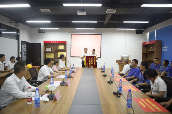 月满中秋，情满九游体育(中国)官方网站 ——2019年中秋送温暖座谈会