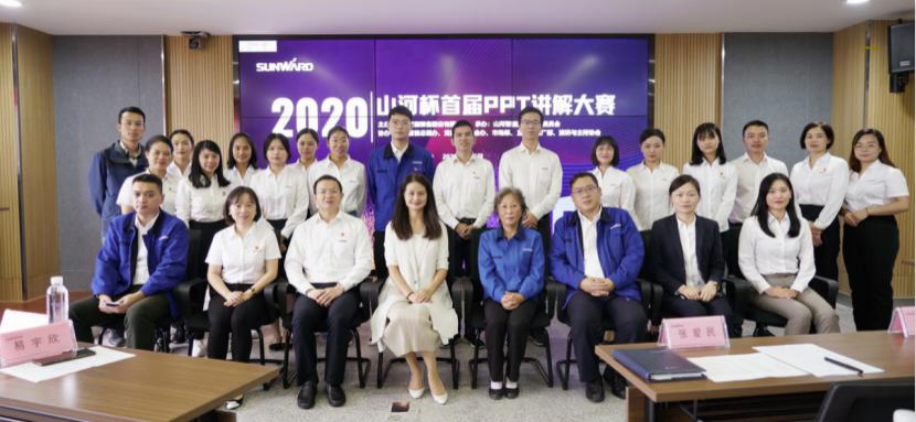 “九游体育(中国)官方网站杯”首届PPT讲解大赛顺利举行