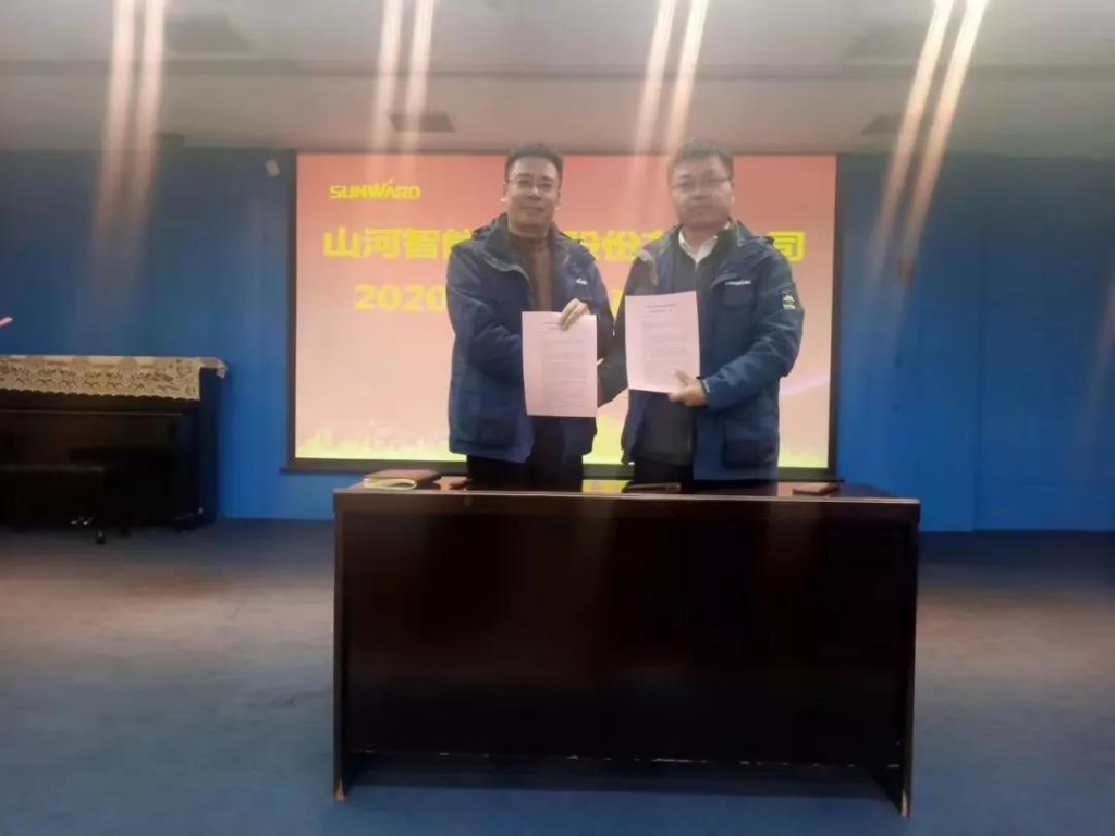 九游体育(中国)官方网站智能2020年安全生产责任状签订