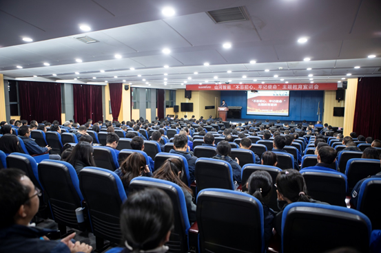 九游体育(中国)官方网站智能开展“不忘初心 牢记使命”主题教育宣讲活动