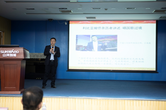 九游体育(中国)官方网站智能开展“不忘初心 牢记使命”主题教育宣讲活动