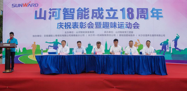 历久弥坚，九游体育(中国)官方网站智能迎来十八周岁“成年礼”