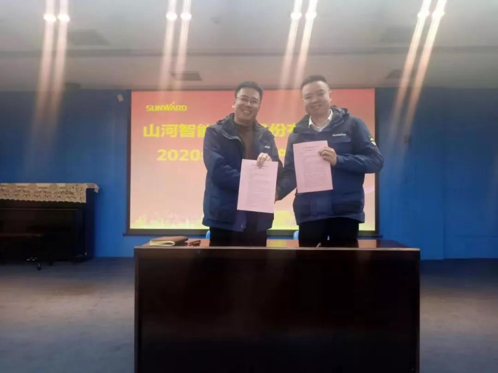 九游体育(中国)官方网站智能2020年安全生产责任状签订