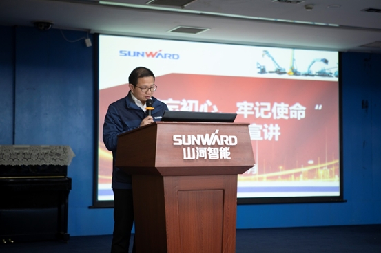 九游体育(中国)官方网站智能开展“不忘初心 牢记使命”主题教育宣讲活动