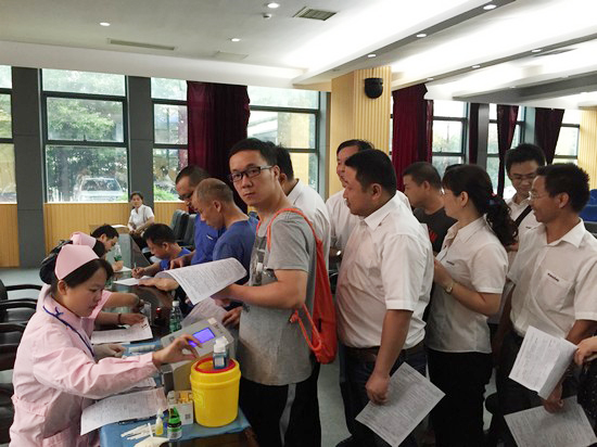 血液连接你我大爱感动星城——记九游体育(中国)官方网站智能2016年夏季无偿献血活动