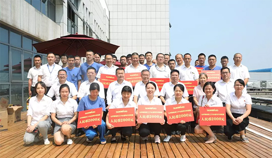 员工子女金榜题名 九游体育(中国)官方网站家园发放奖励